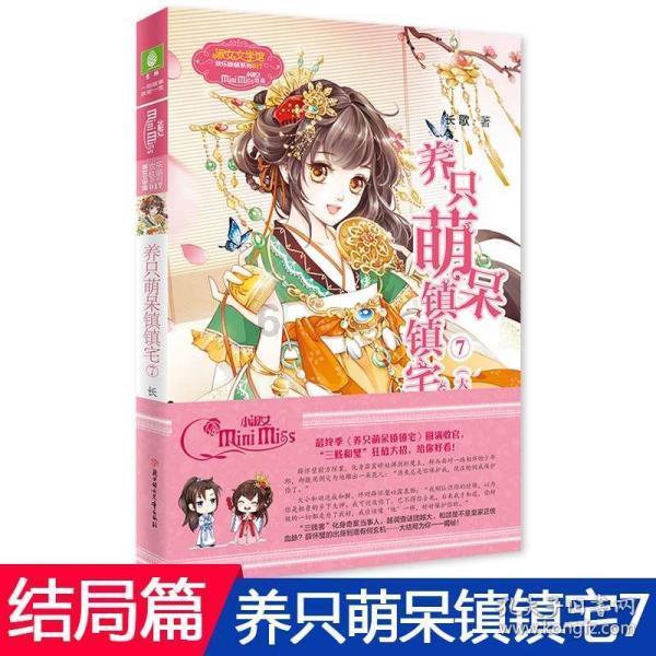 怎么联系竞技宝客服